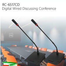 RC-6517CD- Digital Wired